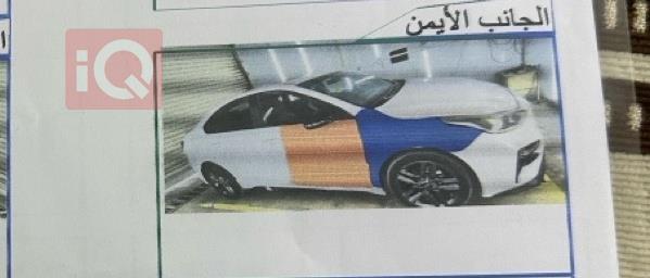 كيا فورتي